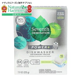 セブンスジェネレーション フレッシュシトラス パワー+ 食洗機用洗剤パック 18個入 Seventh Generation Fresh Citrus Power+ Dishwasher Detergent Packs 18 count 【お取り寄せ商品】