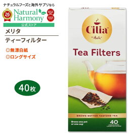 メリタ ティーフィルター 無漂白 マチ付き 40枚入り Melitta Tea Filters Unbleached ポット カップ お茶パック 紅茶 緑茶 ハーブティー 使い捨て【お取り寄せ商品】【合わせて買いたい】