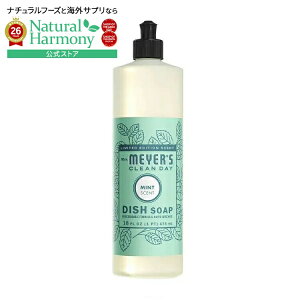 �~�Z�X�}�C���[�Y �N���[���f�C �~���g �H��p��� 473mL Mrs. Meyer's Clean Day Mint Dish Soap 16 fl. oz. �y�����񂹏��i�z