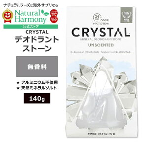 yX8000~ȏ1000~OFFz[]NX^ ~l fIhg Xg[  140g (5oz) CRYSTAL Mineral Deodorant Stone Unscented p[\iPA A~jEt[y񂹏izy