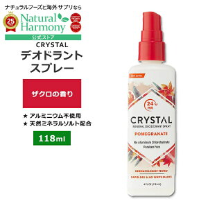yX8~ȏ1000~OFFN[|zNX^ ~l fIhg Xv[ UN̍ 118ml (4floz) CRYSTAL Mineral Deodorant Spray Pomegranate p[\iPA A~jEt[