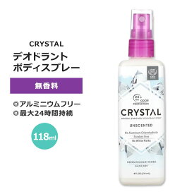 クリスタル ミネラル デオドラント スプレー 無香料 118ml (4 fl.oz) CRYSTAL Mineral Deodorant Spray Unscented