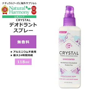 yX8000~ȏ1000~OFFz[]NX^ ~l fIhg Xv[  118ml (4floz) CRYSTAL Mineral Deodorant Spray Unscented p[\iPA A~jEt[