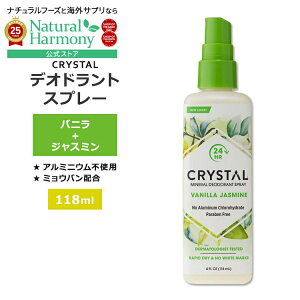 yX8~ȏ1000~OFFN[|zNX^ ~l fIhg Xv[ oj&WX~ 118ml (4floz) CRYSTAL Mineral Deodorant Spray Vanilla & Jasmine p[\iPA A~jEt[
