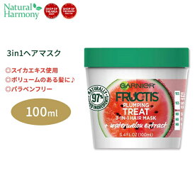 ガルニエ フラクティス プランピング トリート 3in1 ヘアマスク スイカエキス 100ml (3.4floz) Garnier Fructis Plumping Treat 3-In-1 Hair Mask + Watermelon Extract ウォーターメロン