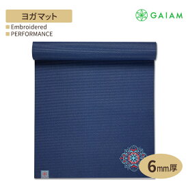 【在庫限り！】GAIAM パフォーマンス エンブロイド ヨガ マット（6mm） ガイアムヨガ yoga フィットネス 柔軟 マット