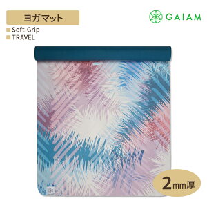 yő1000~OFFN[|zKCA gx K}bg \tg Obv 2mm GAIAM Soft-Grip Travel Yoga Mat K }bg ؃g z[ g[jO }CNt@Co[ y |[^u ϋv X