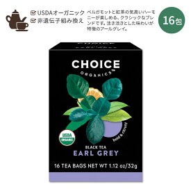 【最大1000円OFFクーポン】[ホッと一息タイムに]チョイスオーガニックティー オーガニック アールグレイ ティー 16包 32g (1.12oz) CHOICE ORGANIC TEAS ORGANIC EARL GREY TEA ベルガモット フレーバー ブレンド【お取り寄せ商品】【合わせて買いたい】