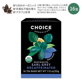 【最大1000円OFFクーポン】[ホッと一息タイムに]チョイスオーガニックティー オーガニック デカフェ アールグレイ ティー 16包 32g (1.12oz) CHOICE ORGANIC TEAS ORGANIC DECAFFEINATED EARL GREY TEA【お取り寄せ商品】【合わせて買いたい】