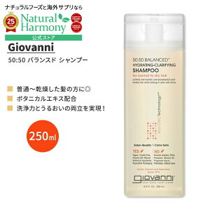 yX8000~ȏ1000~OFFz[AJ̃Vv[]Woj 50:50 oXh nCh[eBO Nt@CO Vv[ 250ml (8.5 fl oz) Giovanni 50:50 Balanced Shampoo