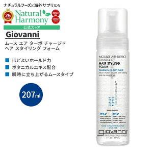 yX8000~ȏ1000~OFFz[i`ȃX^CO]yAJŁzWoj [X GA ^[{ `[Wh wA X^CO tH[ 207ml (7 fl oz) Giovanni Mousse Air-Turbo Charged Hair Stylin
