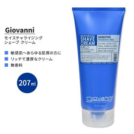 【アメリカ版】ジョバンニ モイスチャライジング シェーブ クリーム - センシティブ 無香料 207ml (7 fl oz) Giovanni Moisturizing Shave Cream Sensitive シェービング 敏感肌 海外版