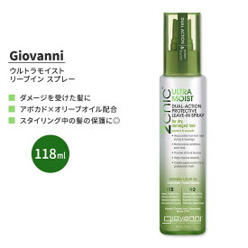 【アメリカ版】ジョバンニ ツーシック ウルトラモイスト デュアルアクション プロテクティブ リーブイン スプレー118ml (4 fl oz) Giovanni 2chic ULTRA-MOIST DUAL-ACTION PROTECTIVE LEAVE-IN SPRAY 海外版