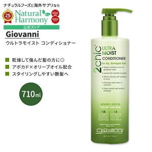 [�A�����J�̃R���f�B�V���i�[]�y�A�����J�Łz�W���o���j �c�[�V�b�N �E���g�����C�X�g �R���f�B�V���i�[ �A�{�J�h �I���[�u�I�C�� 710ml (24 fl oz) Giovanni 2chic Ultra-Moist Conditioner with Avocado and Oliv