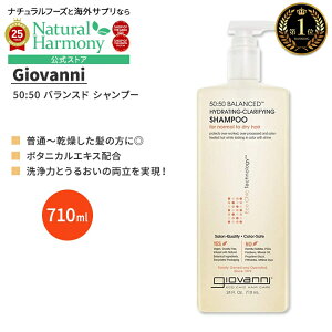 yX8000~ȏ1000~OFFz[AJ̃Vv[]Woj 50:50 oXh nCh[eBO Nt@CO Vv[ 710ml (24 fl oz) Giovanni 50:50 Balanced Hydrating Shampooy񂹏i
