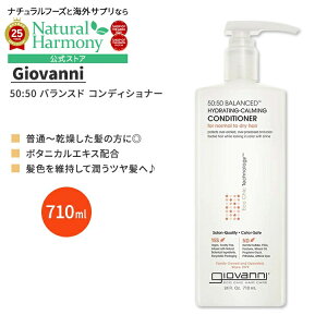 yX8~ȏ1000~OFFN[|z[AJ̃RfBVi[]yAJŁzWoj 50:50 oXh nCh[eBO Nt@CO RfBVi[ 710ml (24 fl oz) Giovanni 50:50