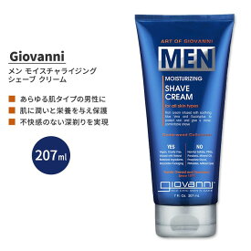 【アメリカ版】ジョバンニ メン モイスチャライジング シェーブ クリーム 207ml (7 fl oz) Giovanni MEN Moisturizing Shave Cream 海外版