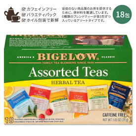 ビゲロー アソート ハーブティー 6種類 18包 29g (1.03oz) BIGELOW Assorted Herbal Teas Caffeine Free ハーバルティー ティーバッグ カフェインフリー バラエティパック フレーバーティー