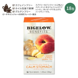 ビゲロー ベネフィット ジンジャー&ピーチ ハーブティー 18包 38g (1.35oz) BIGELOW Benefits Calm Stomach Ginger Peach Herbal Tea Caffeine Free ハーバルティー ティーバッグ カフェインフリー