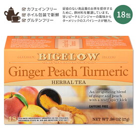ビゲロー ジンジャー・ピーチ・ターメリック ハーブティー 18包 27g (0.98oz) BIGELOW Ginger Peach Turmeric Herbal Tea Caffeine Free ショウガ モモ ウコン ハーバルティー ティーバッグ カフェインフリー