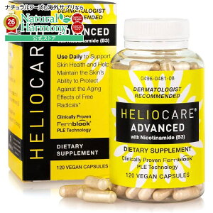 �w���I�P�A �A�h�o���X �i�C�A�V��B3 �t�F�[���u���b�NPLE�G�L�X�z�� 120�x�W�J�v�Z�� Heliocare Advanced Niacin B3 Supplement 240mg 120 Vegan Capsules �y�����񂹏��i�z