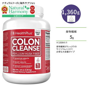 [XbLɁI]wXvX RNY TCEnXN 1.36kg (48oz) Health Plus Colon Cleanse Original IIoR pE_[ e IWiy񂹏izy킹Ĕ