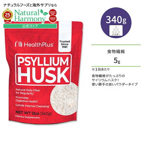 [XbLɁI]wXvX TCEnXN pE_[ 340g (12oz) Health Plus Psyllium Husks Plastic Bag IIoR 100%sA _CGbg H@ NTvg h{⏕Hi CO A