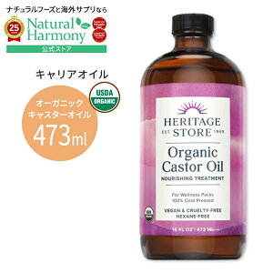 yX8000~ȏ1000~OFFz[sAICőSg̃PAI]we[WXgA I[KjbNLX^[IC 473ml (16floz) Heritage Store Organic Castor Oil Ђ܂ JX^[IC XLPA wAP