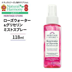 yő1000~OFFN[|z[邨^ĂȂ߂炩Ȕ]we[WXgA[YEH[^[OZ Ag}CU[ 118ml Rosewater & Glycerin Atmizer 4oz
