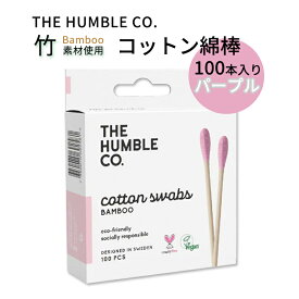 ザ ハンブルコー コットン綿棒 100本入り パープル THE HUMBLE CO Cotton Swabs Purple 100 CT 耳掃除 耳かき メイクアップ 化粧 大人 子供 ペット 掃除