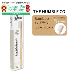 yX8~ȏ1000~OFFN[|zU nuR[ |uV ZVeBu zCg lp I[PA THE HUMBLE CO Sensitive Adult Bamboo Toothbrush White ݂  PA  ou[y