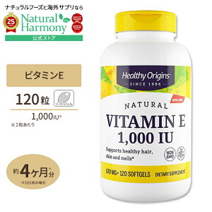 [XL[vɁI]wV[IWY r^~E-1000IU (~bNXgRtF[) \tgWF 120 Healthy Origins Vitamin E 1000IU (Natural) Mixed Toco  y񂹏izy킹