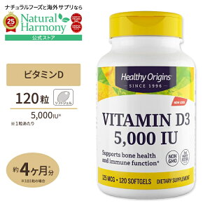 yő1000~OFFN[|z[Nŏvȑ̍!]r^~D3 (m) 5000IU 120 \tgWF Healthy Origins (wV[IWY) Vitamin Dx Gels 5,000 IU (Lanolin) 120 Gelsy񂹏izy