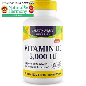 �w���V�[�I���W���Y �r�^�~��D3 MCT�I�C���z�� 5,000 IU (360�\�t�g�W�F��) Healthy Origins Vitamin D3 Gels 5,000 IU (MCT Oil) 360 Gels �y�����񂹏��i�z�y���킹�Ĕ��������z