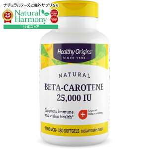 yP5{2220-28zyX8000~ȏ1000~OFFzwV[IWY x[^J` 25,000 IU (180\tgWF) Healthy Origins Beta Carotene 25,000 IU 180 Gels y񂹏izy킹Ĕz