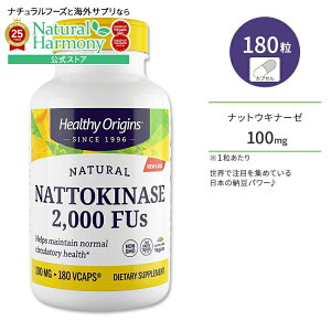 [KL[vڎw]wV[IWY ibgELi[[ 2000FUs 100mg xWJvZ 180 Healthy Origins Nattokinase 2000 FUs 100mg [ۍyf 哤t[y񂹏izy킹Ĕ