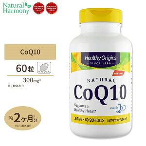 yő1000~OFFN[|zwV[IWY RGUCQ10 Tvg [ܗL]RGUCQ10 300mg \tgWF 60 Healthy Origins Tvg eTv RGUCQ10z CoQ10 Gels