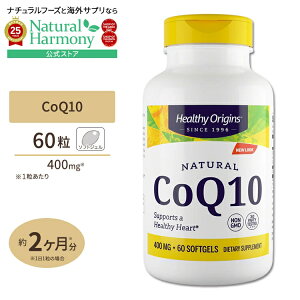 yP10{200-12119z[GCWOPA̒ԁI]wV[IWY RGUCQ10 Tvg CoQ10 400mg 60Tv eTv RGUCQ10z CoQ10 Gels 400mg - 60Softgelsy