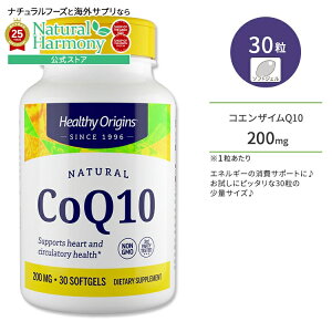 [�G�C�W���O�P�A�̒�ԁI]�w���V�[�I���W���Y �R�G���U�C�� Q10 (�J�l�JQ10) 200mg �\�t�g�W�F�� 30�� Healthy Origins CoQ10 (Kaneka Q10) ���r�L�m�� �h�{�⏕�H�i�y�����񂹏��i�z�y���킹�Ĕ�������