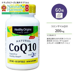 yő1000~OFFN[|z[GCWOPA̒ԁI]wV[IWY RGUC Q10 (JlJQ10) 200mg \tgWF 60 Healthy Origins CoQ10 (Kaneka Q10) rLm h{⏕Hiy񂹏