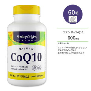 yP10{200-12119zwV[IWY RGUC Q10 600mg \tgWF 60 Healthy Origins CoQ10 rLm h{⏕Hi