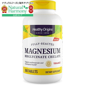 yX8000~ȏ1000~OFFzwV[IWY }OlVE rXOVL[g Albion (360^ubgj Healthy Origins Magnesium Bisglycinate Chelate (Albion) 360Tabs y񂹏izy킹Ĕ