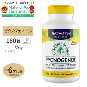 y|Cg10{320-112z[NX߂Ɂ]sNmWFm[ 30mg 180 xW^uJvZ Healthy OriginsiwV[IWYj Pycnogenol 30mg 180VegetableCapsulesy