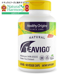 yX8000~ȏ1000~OFFzwV[IWY eB[rS ΒGLX 94% EGCG 150mg (60xWJvZ) Healthy Origins TEAVIGO (150 Mg Grn. Tea Extract) 94% EGCG 60 Veggie Caps y񂹏izy킹Ĕ