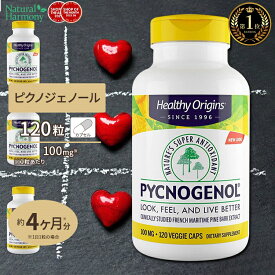 ヘルシーオリジンズ ピクノジェノール サプリメント 100mg 120粒 Healthy Origins Pycnogenol ベジカプセル フランス海岸松樹皮エキス