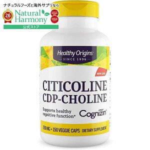 �yP10�{��5/25-6/11 2���z�w���V�[�I���W���Y �V�`�R����(�R�O�j�W��) 250mg (150�x�W�J�v�Z��) Healthy Origins Citicoline (Cognizin) 250mg 150Vcaps �y�����񂹏��i�z�y���킹�Ĕ��������z