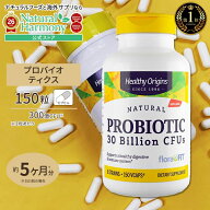 【P10倍★2/25-3/12 9時】[シンバイオティクスで口腔環境ケア]プロバイオティック 300億CFU’s（8種の善…