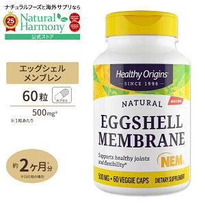 yX8000~ȏ1000~OFFzwV[IWY GbOVF uikj 500mg 60 Healthy Origins Eggshell Membrane 500mg 60vcpy񂹏izy킹Ĕz