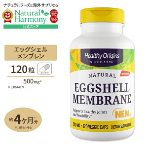yP10{200-12119z[ne͂߂!]wV[IWY GbOVF u (k) 500mg 120 xWJvZ Healthy Origins Eggshell Membrane 500mg 120vcp