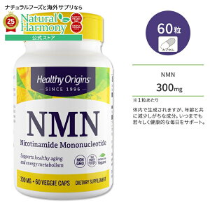 [X߂Ɂ]wV[IWY NMN (jR`A~hmkNI`h) 300mg 60 xWJvZ HEALTHY ORIGINS NMN Nicotinamide Mononucleotide Tvg  X NT|